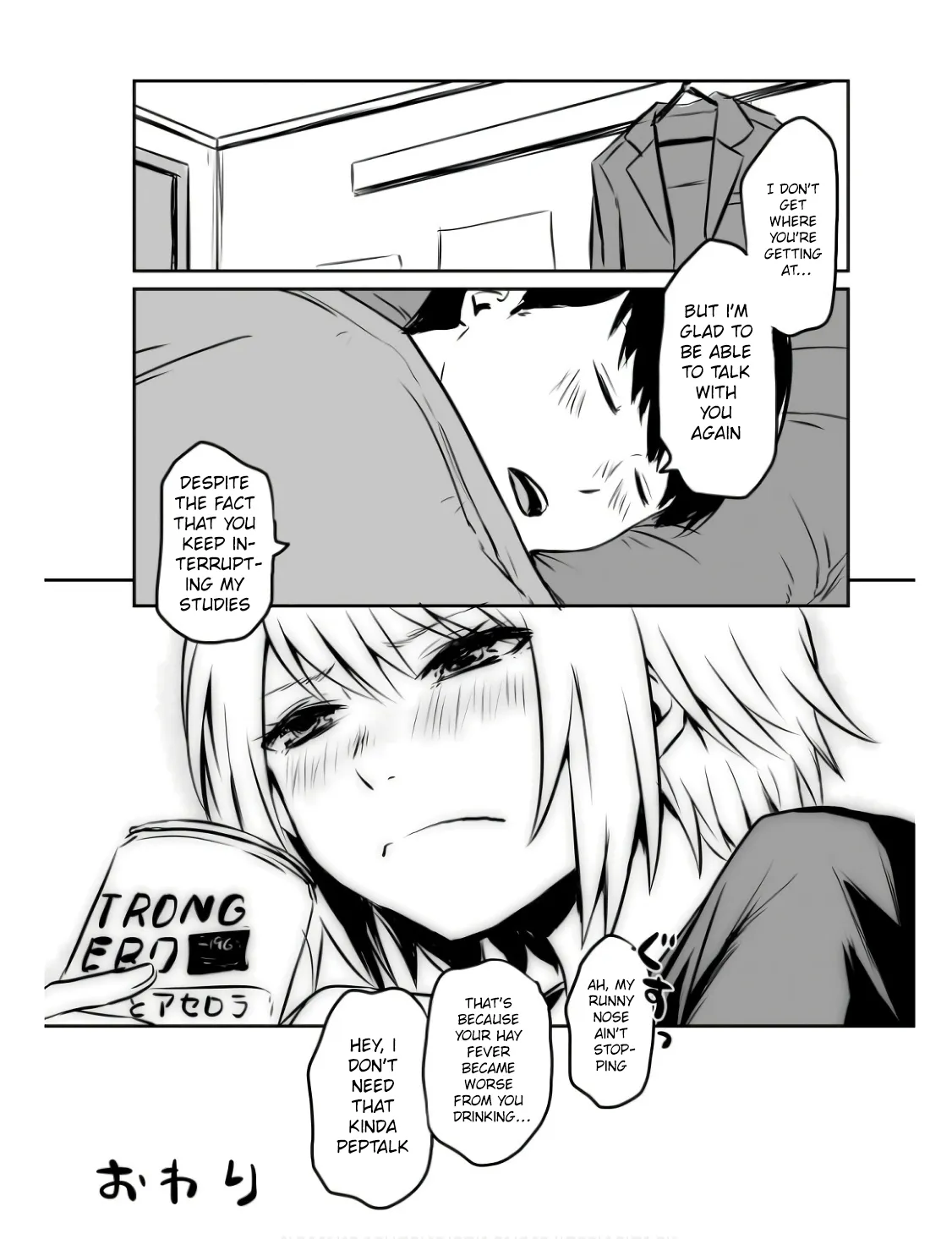 Otonari no Oneesan ni Arekore sareru Manga Chapter 11 page 4 - 