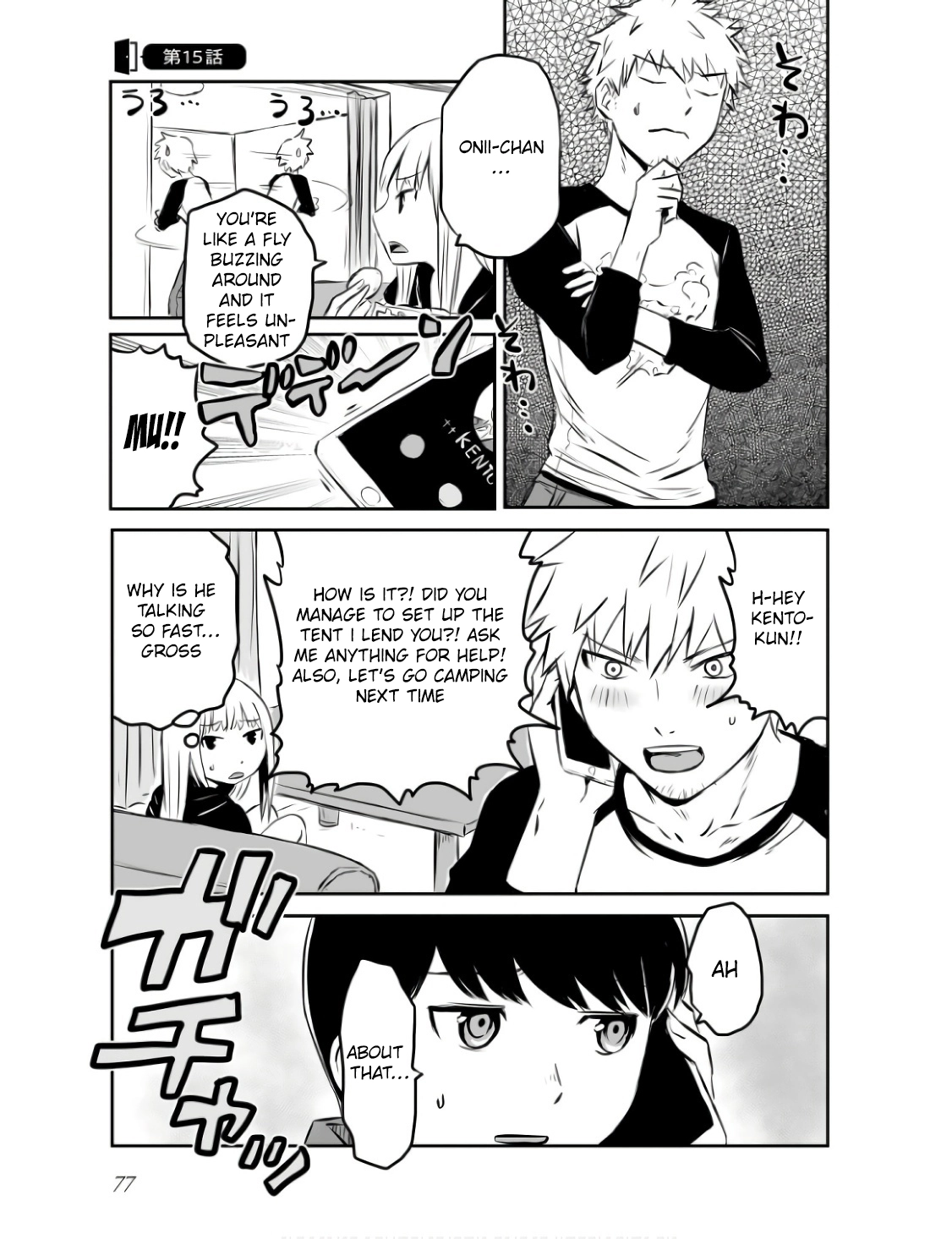 Otonari no Oneesan ni Arekore sareru Manga Chapter 15 page 1 - 