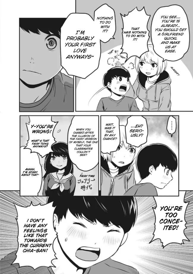 Otonari no Oneesan ni Arekore sareru Manga Chapter 2 page 2 - 