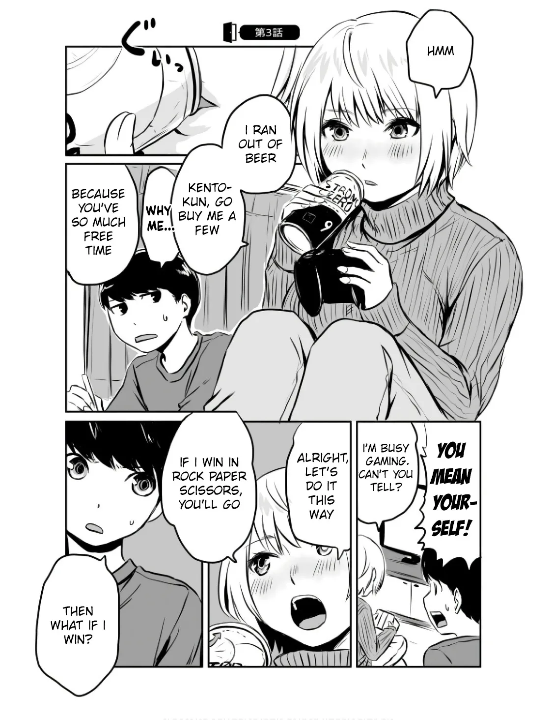 Otonari no Oneesan ni Arekore sareru Manga Chapter 3 page 1 - 