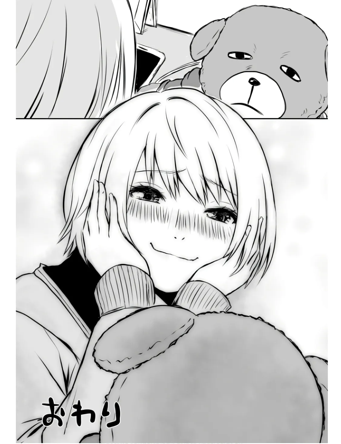 Otonari no Oneesan ni Arekore sareru Manga Chapter 5 page 5 - 
