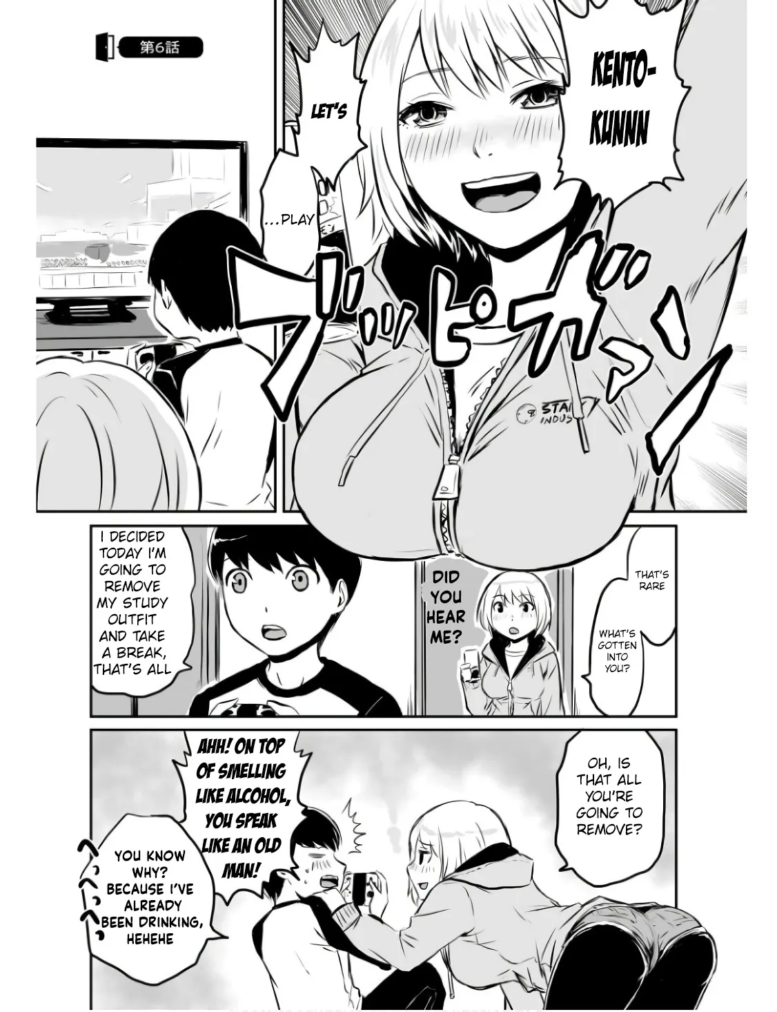 Otonari no Oneesan ni Arekore sareru Manga Chapter 6 page 1 - 