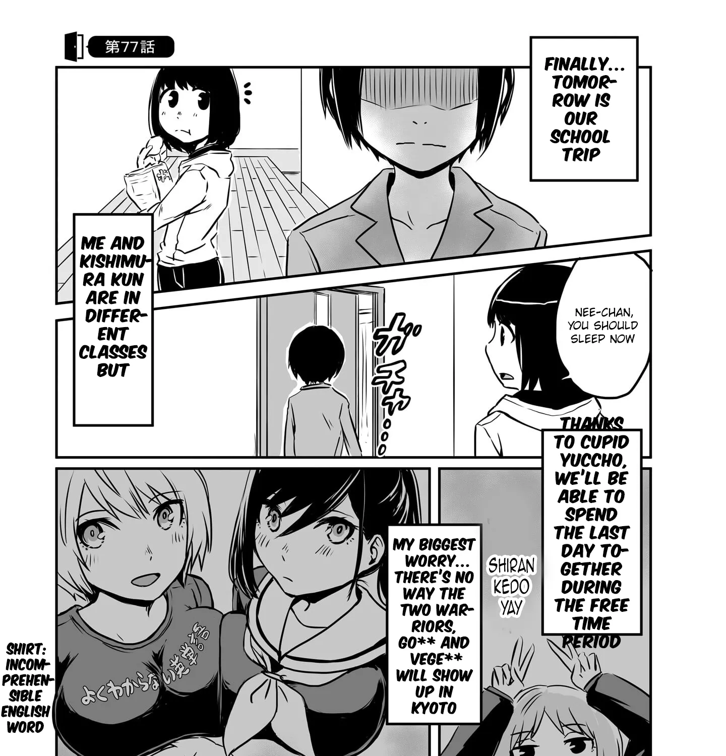 Otonari no Oneesan ni Arekore sareru Manga Chapter 77 page 3 - 