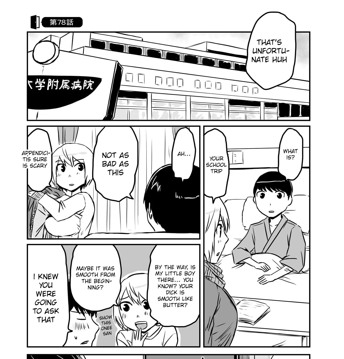 Otonari no Oneesan ni Arekore sareru Manga Chapter 78 page 3 - 