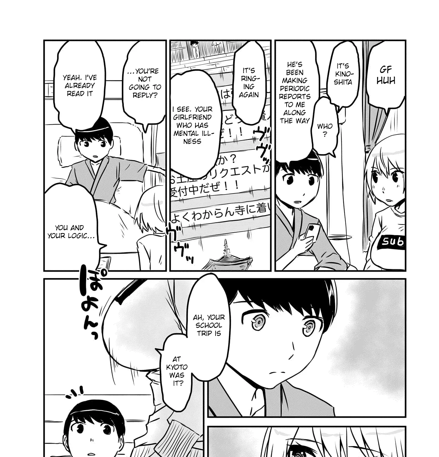 Otonari no Oneesan ni Arekore sareru Manga Chapter 78 page 5 - 