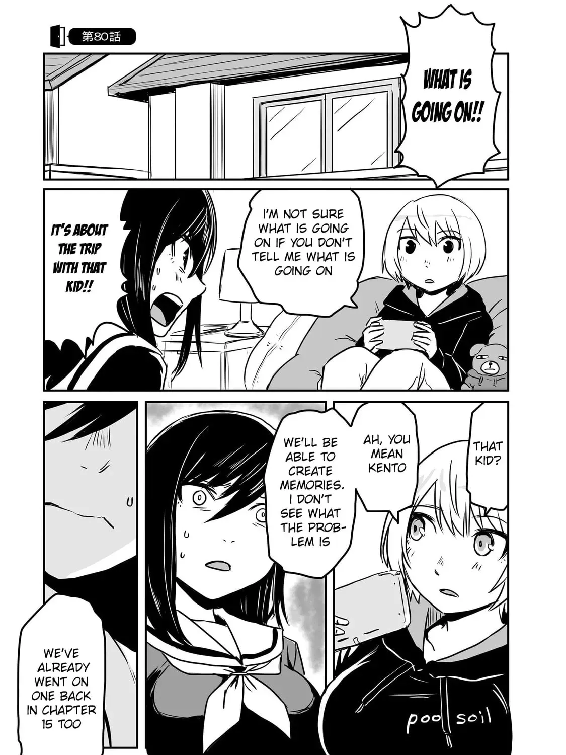 Otonari no Oneesan ni Arekore sareru Manga Chapter 80 page 3 - 