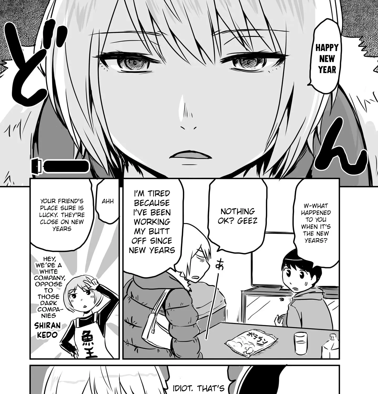 Otonari no Oneesan ni Arekore sareru Manga Chapter 84 page 3 - 