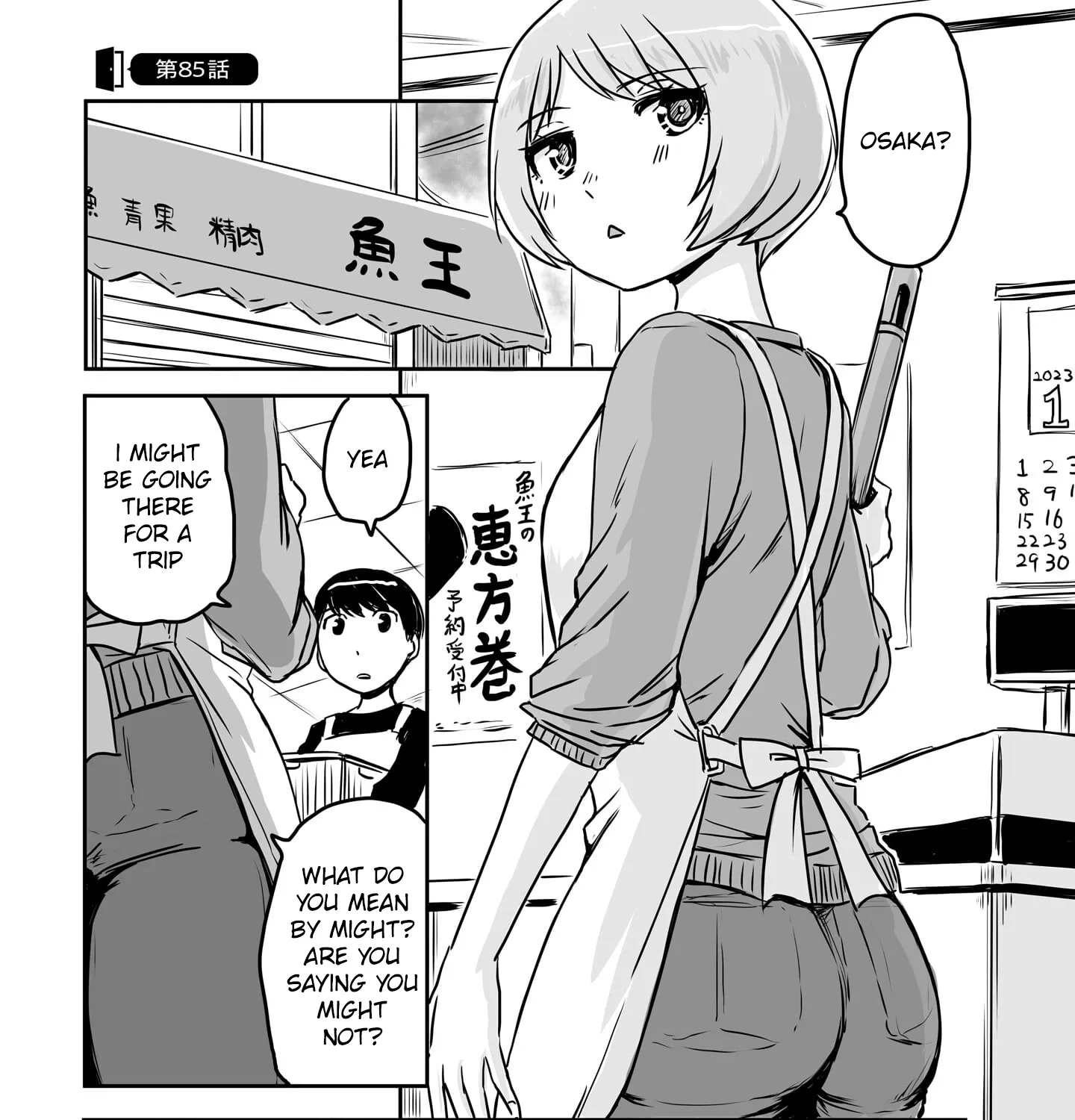 Otonari no Oneesan ni Arekore sareru Manga Chapter 85 page 1 - 