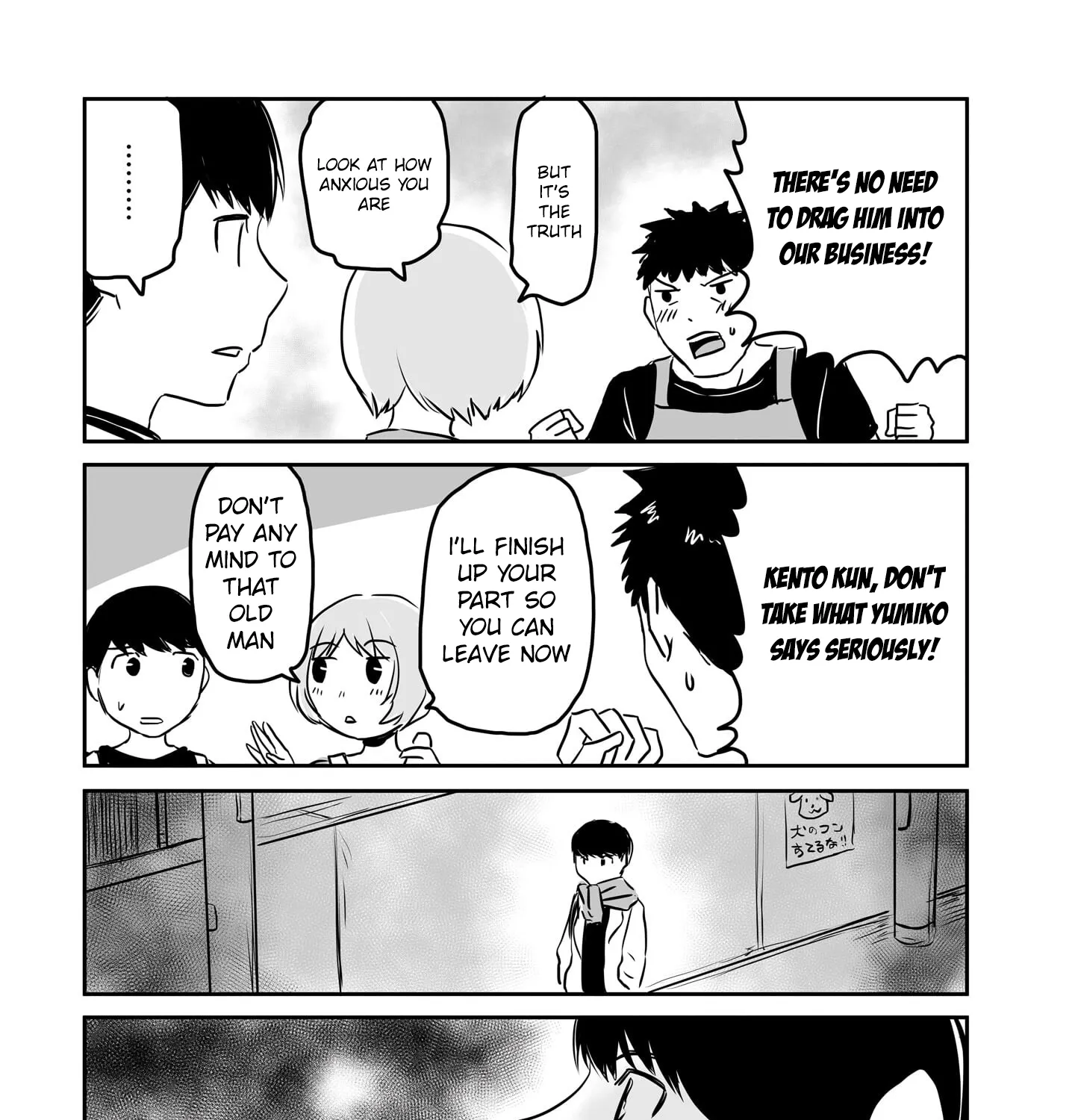 Otonari no Oneesan ni Arekore sareru Manga Chapter 85 page 5 - 