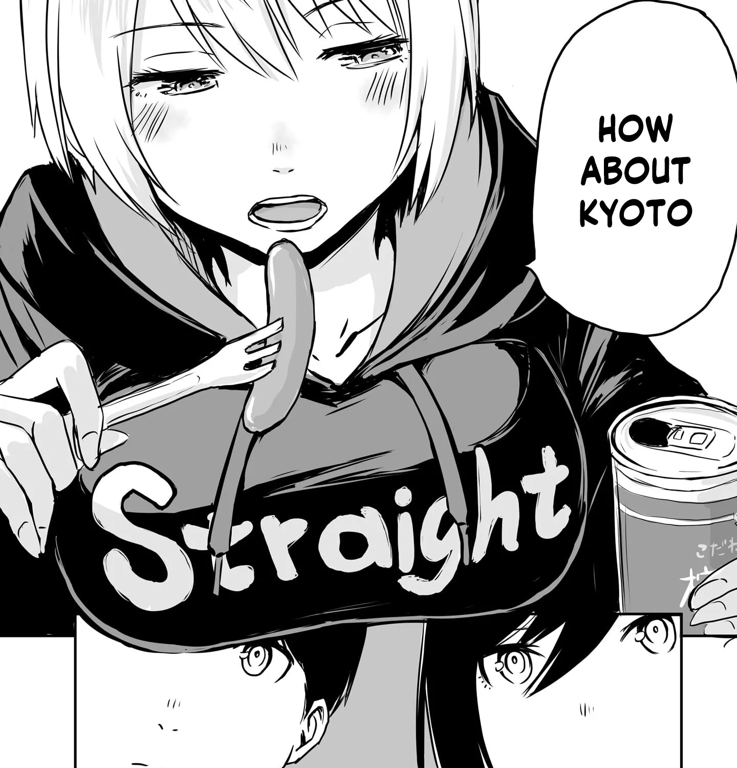 Otonari no Oneesan ni Arekore sareru Manga Chapter 85 page 7 - 