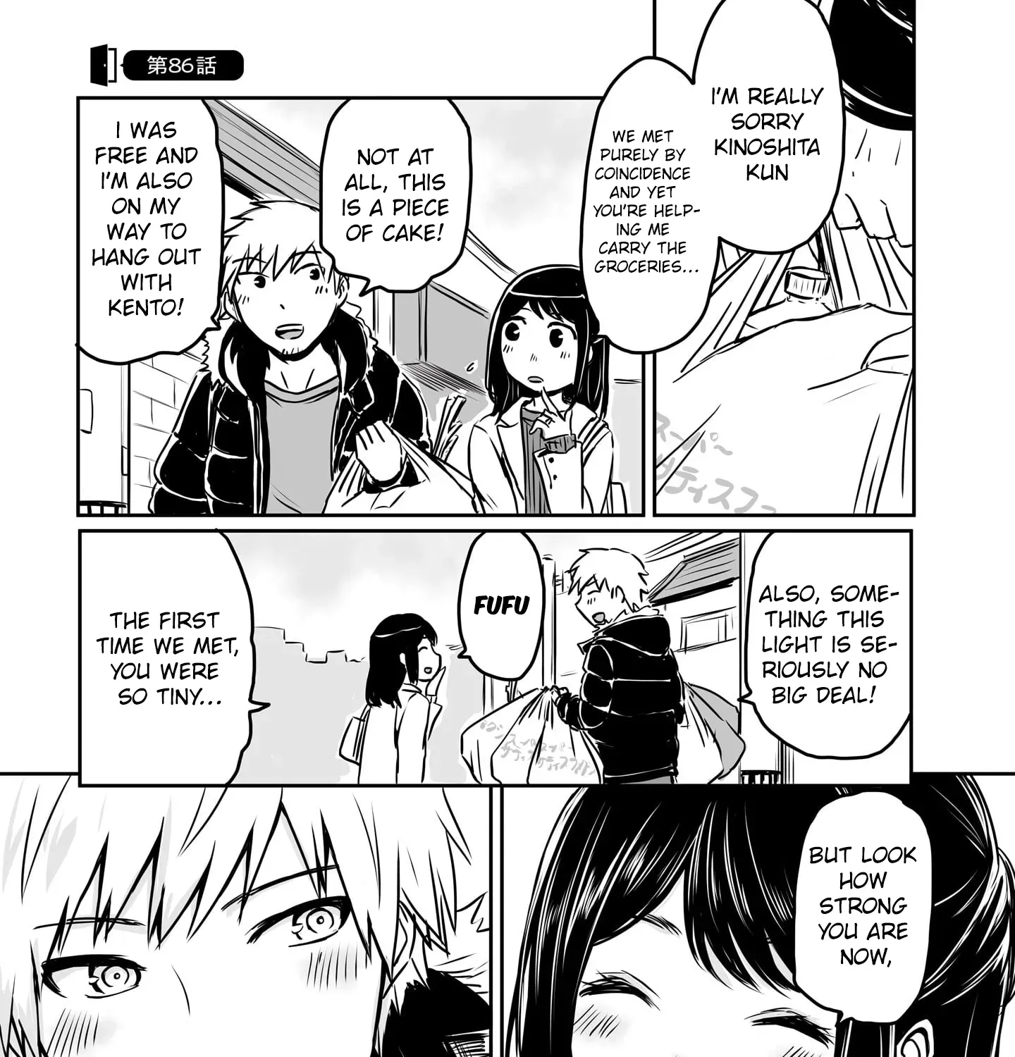 Otonari no Oneesan ni Arekore sareru Manga Chapter 86 page 1 - 