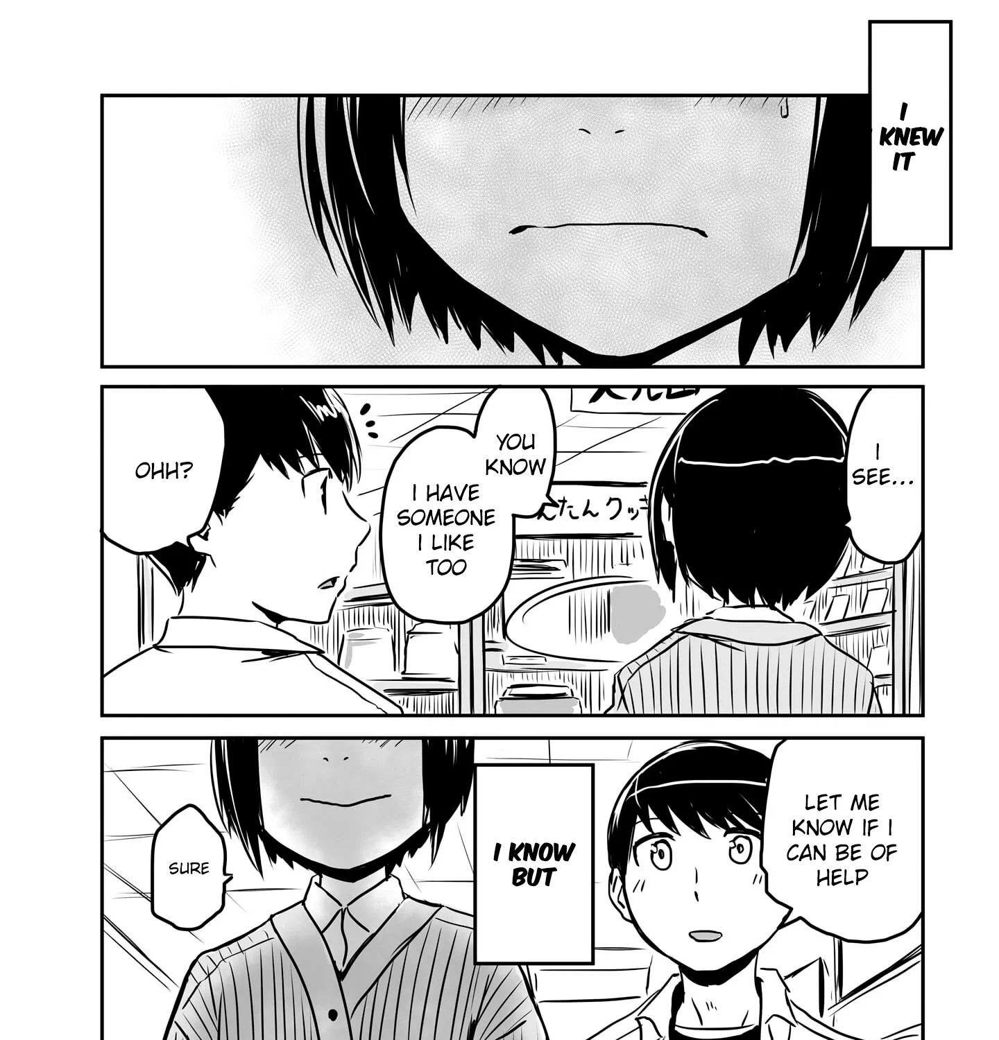 Otonari no Oneesan ni Arekore sareru Manga Chapter 89 page 9 - 