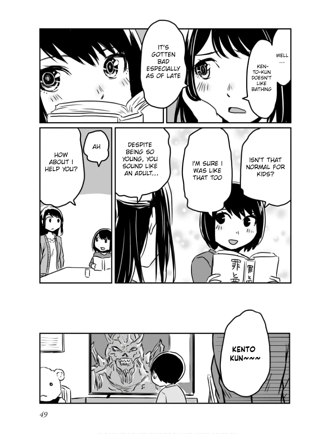 Otonari no Oneesan ni Arekore sareru Manga Chapter 9.5 page 3 - 