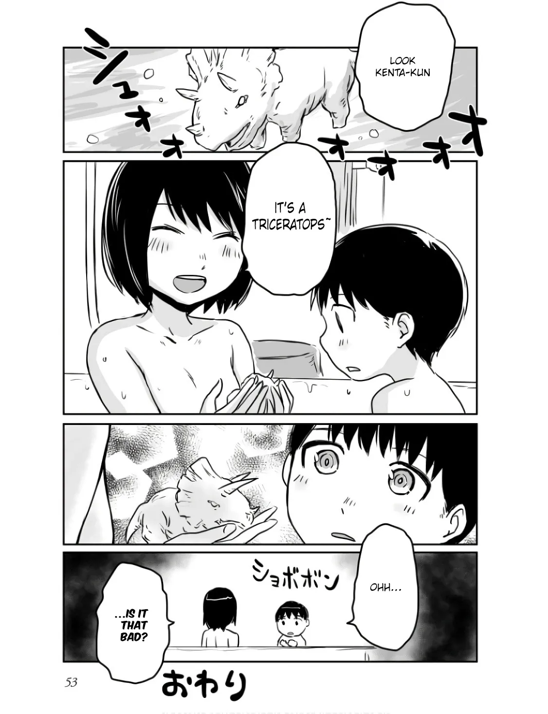 Otonari no Oneesan ni Arekore sareru Manga Chapter 9.5 page 7 - 