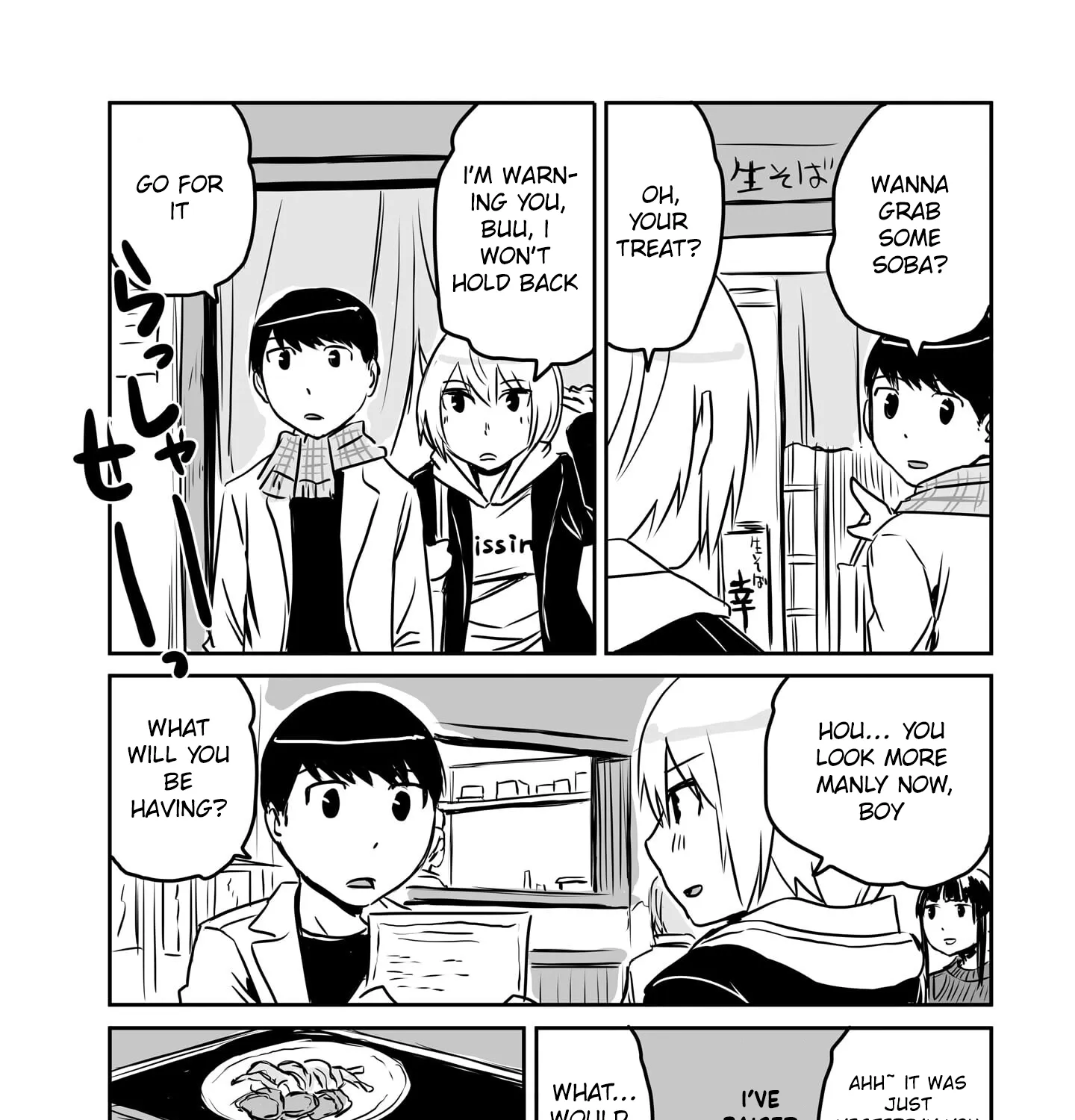 Otonari no Oneesan ni Arekore sareru Manga Chapter 91 page 5 - 