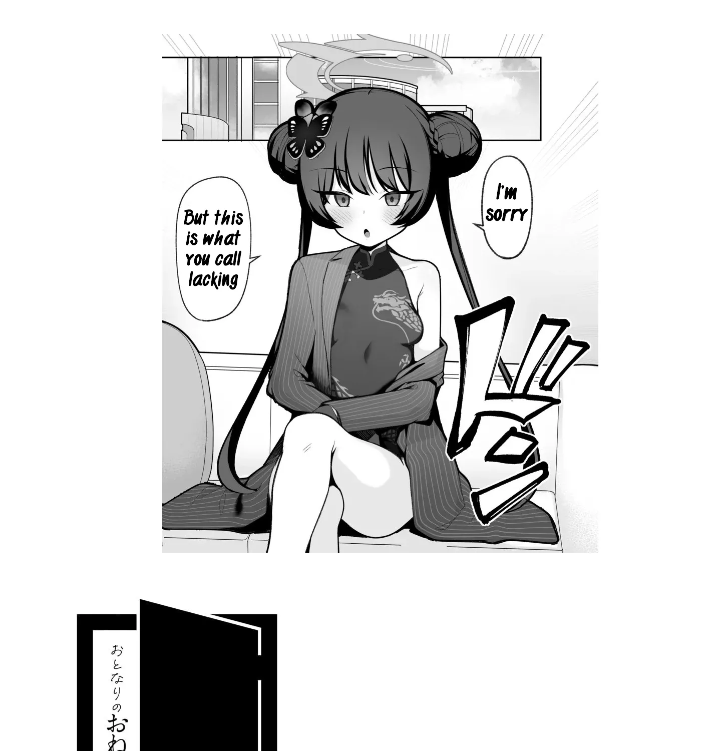 Otonari no Oneesan ni Arekore sareru Manga Chapter 93 page 13 - 