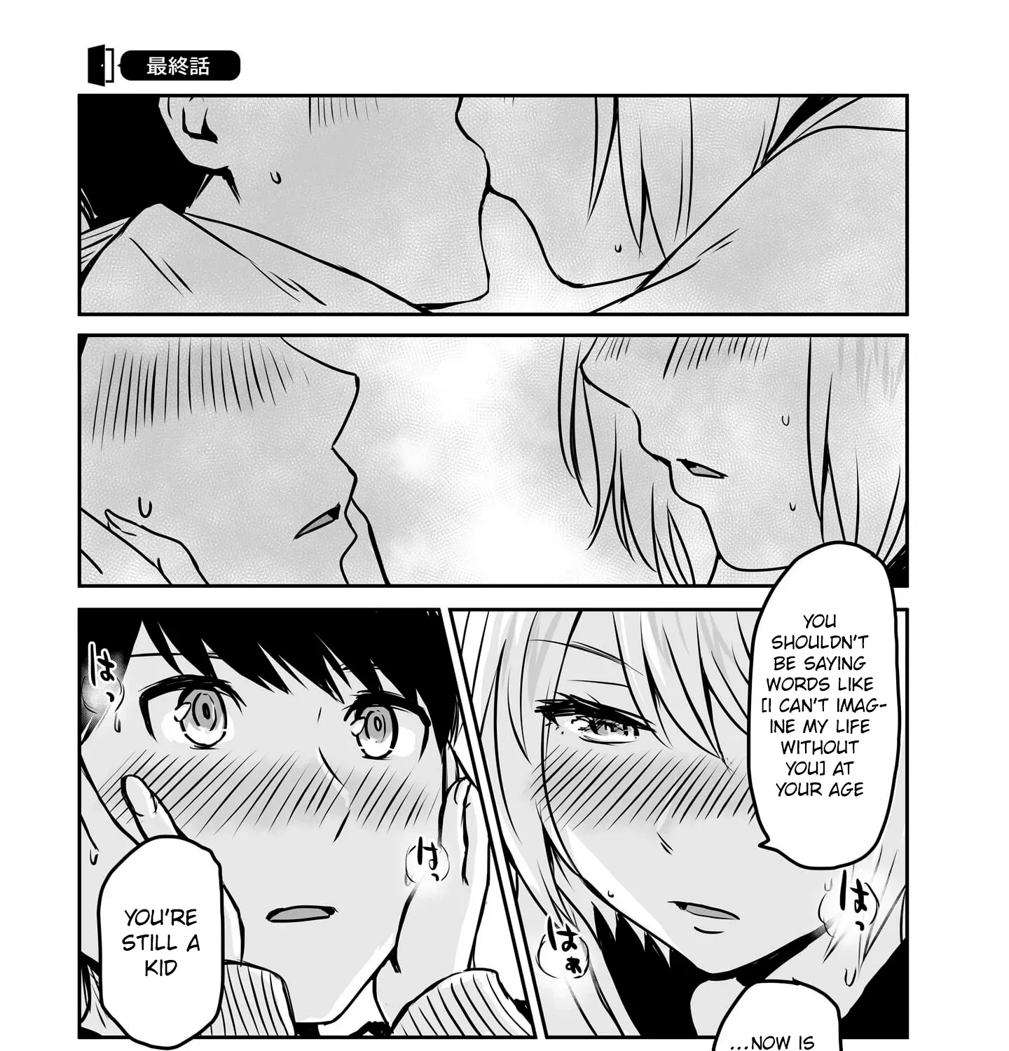 Otonari no Oneesan ni Arekore sareru Manga Chapter 99 page 3 - 