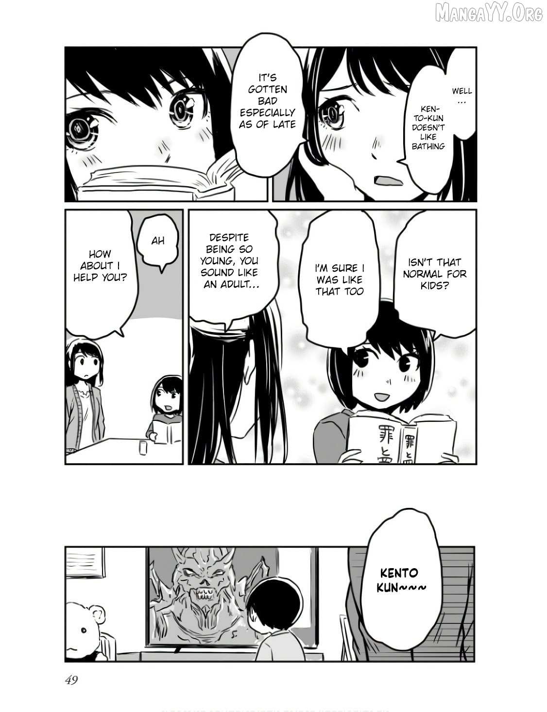 Otonari No Oneesan Ni Arekore Sareru Chapter 10 page 4 - 