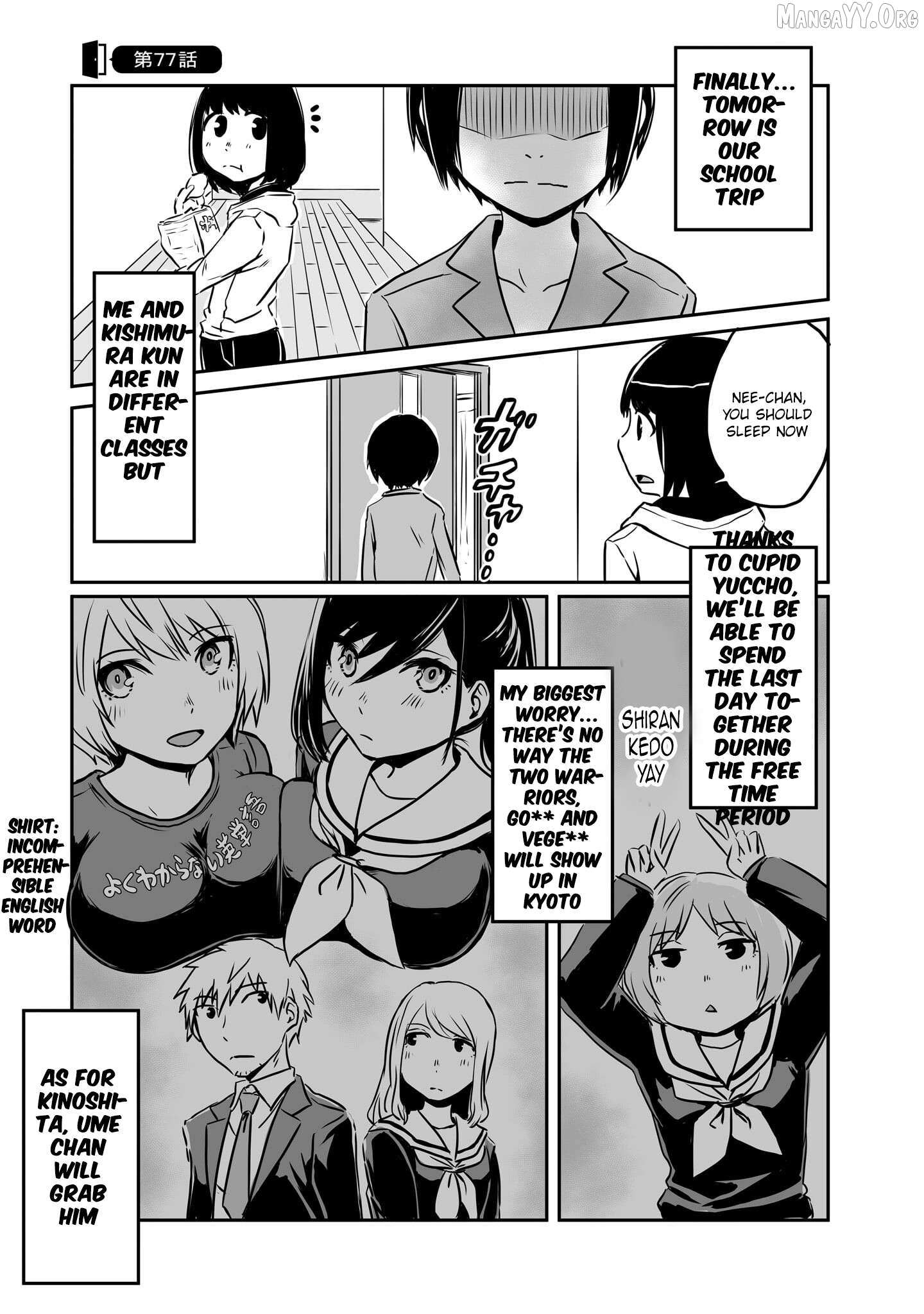 Otonari No Oneesan Ni Arekore Sareru Chapter 77 page 2 - 