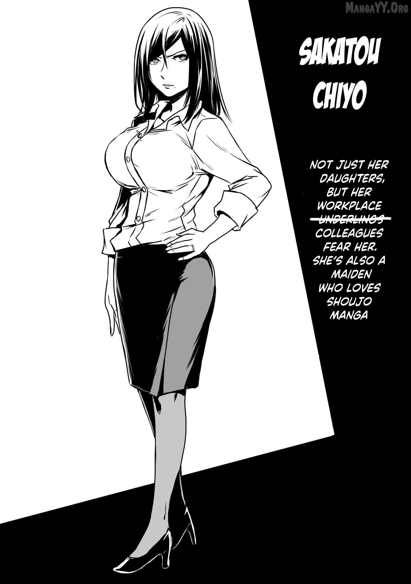 Otonari No Oneesan Ni Arekore Sareru Chapter 78 page 7 - 