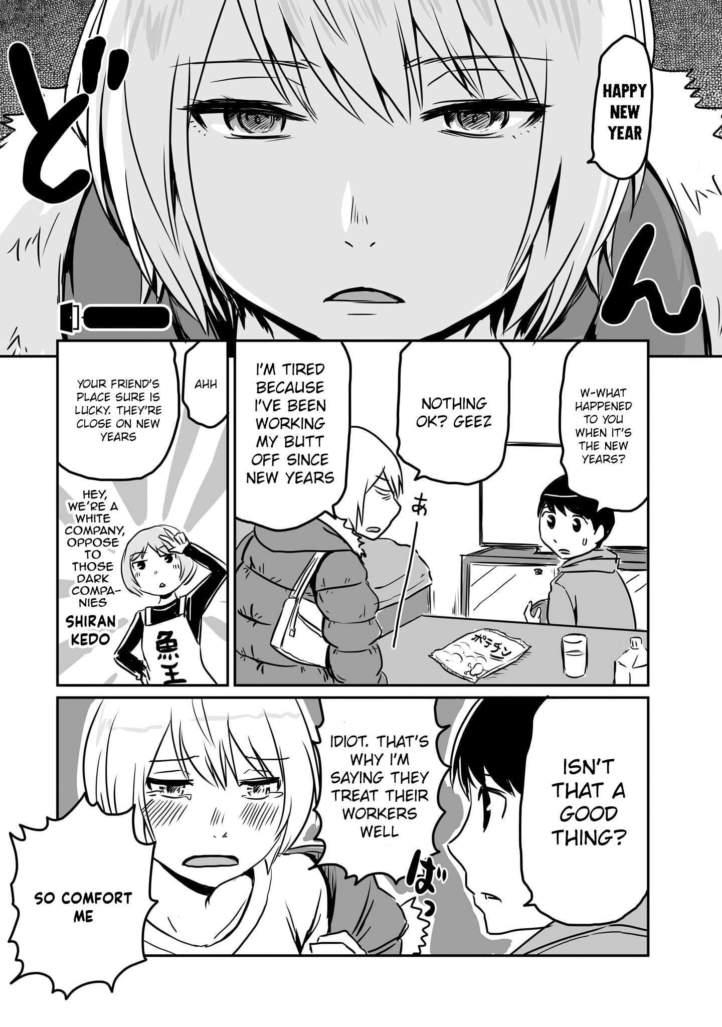 Otonari No Oneesan Ni Arekore Sareru Chapter 84 page 2 - 