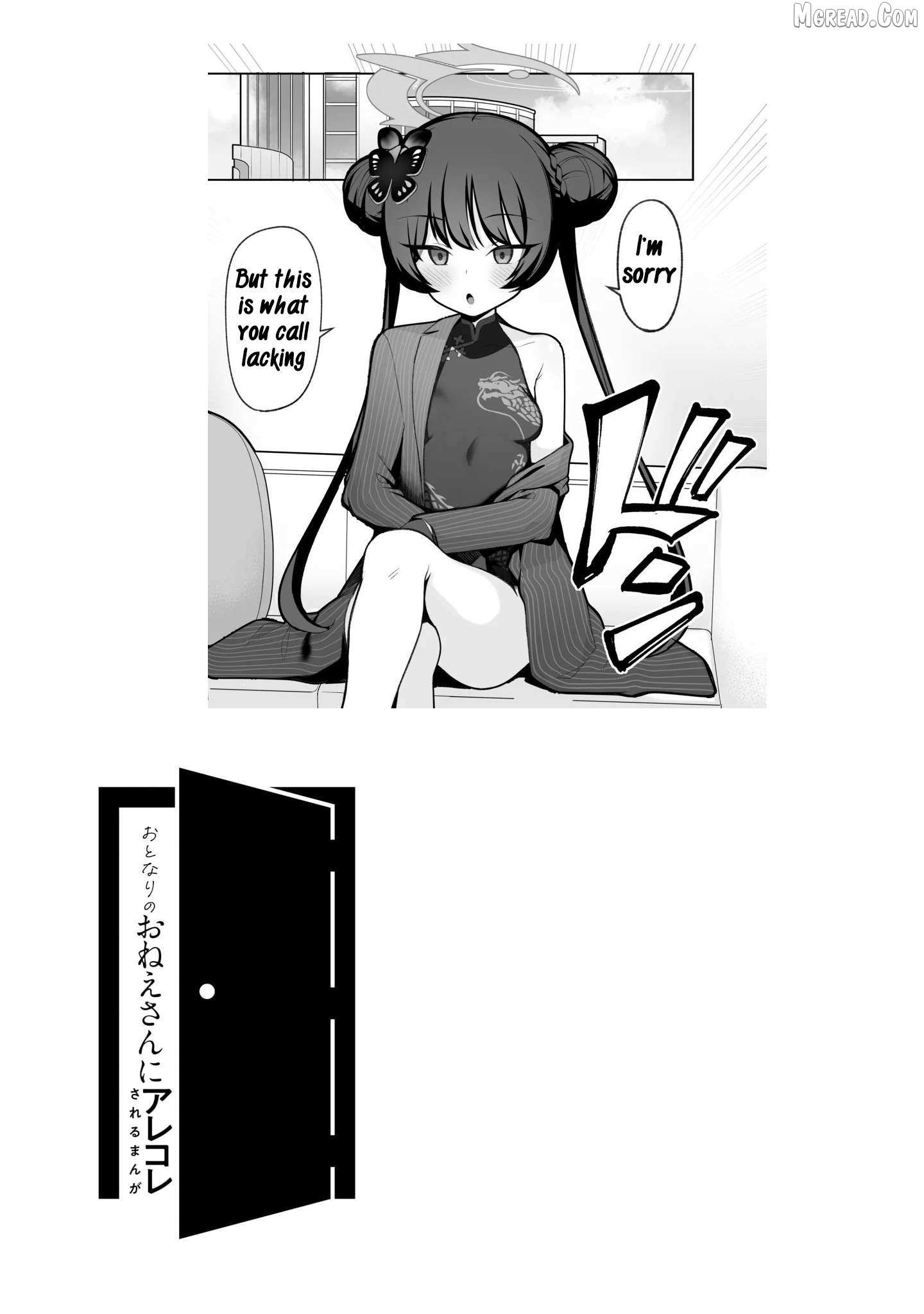 Otonari No Oneesan Ni Arekore Sareru Chapter 93 page 7 - 
