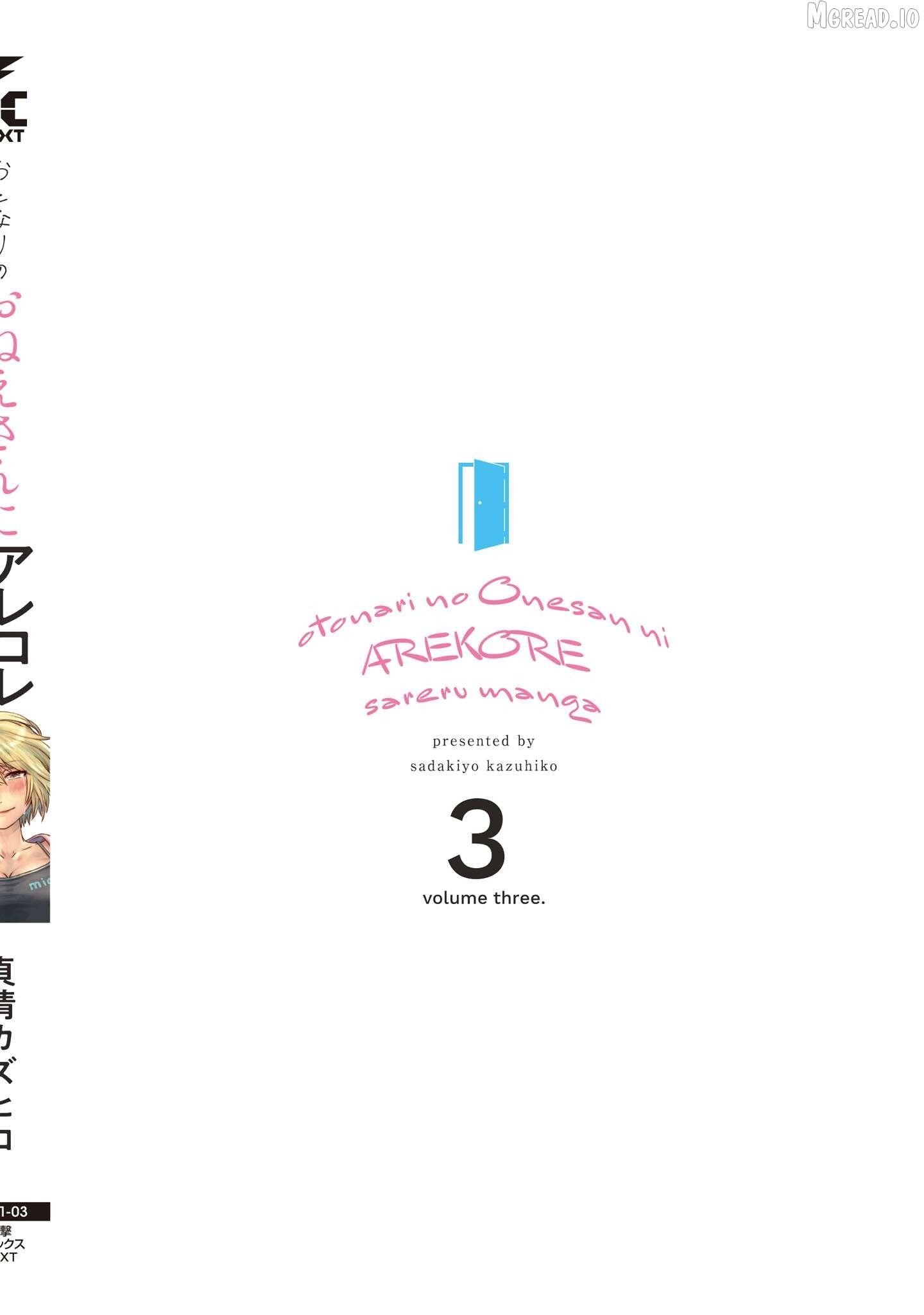 Otonari No Oneesan Ni Arekore Sareru Chapter 99 page 34 - 