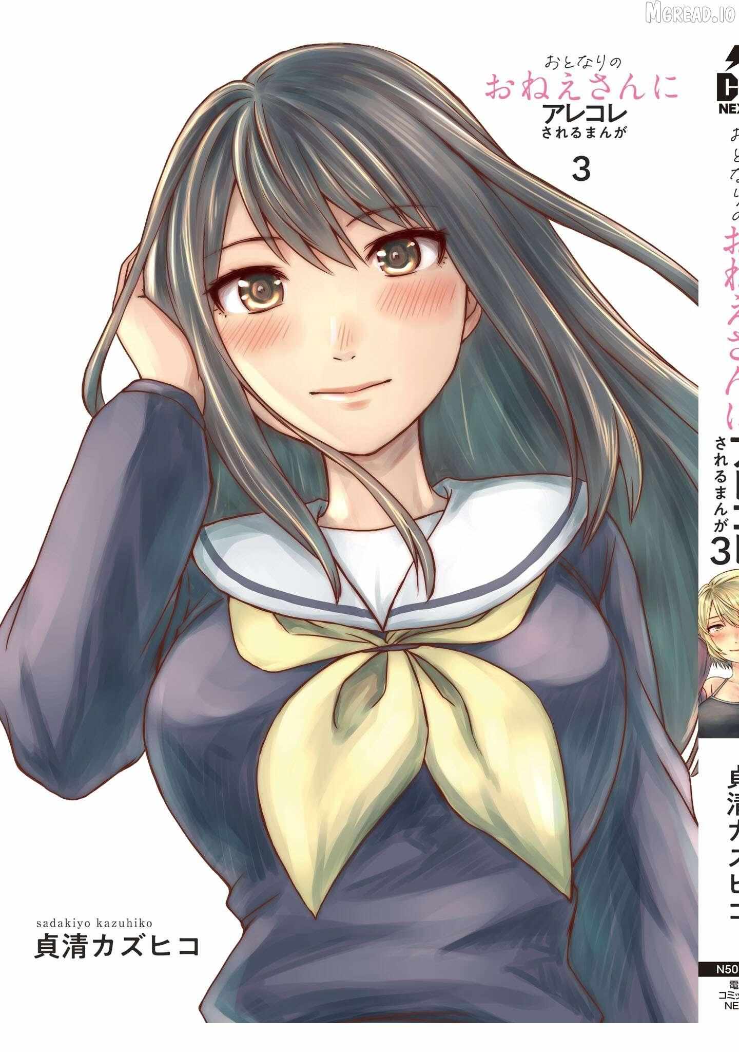Otonari No Oneesan Ni Arekore Sareru Chapter 99 page 35 - 