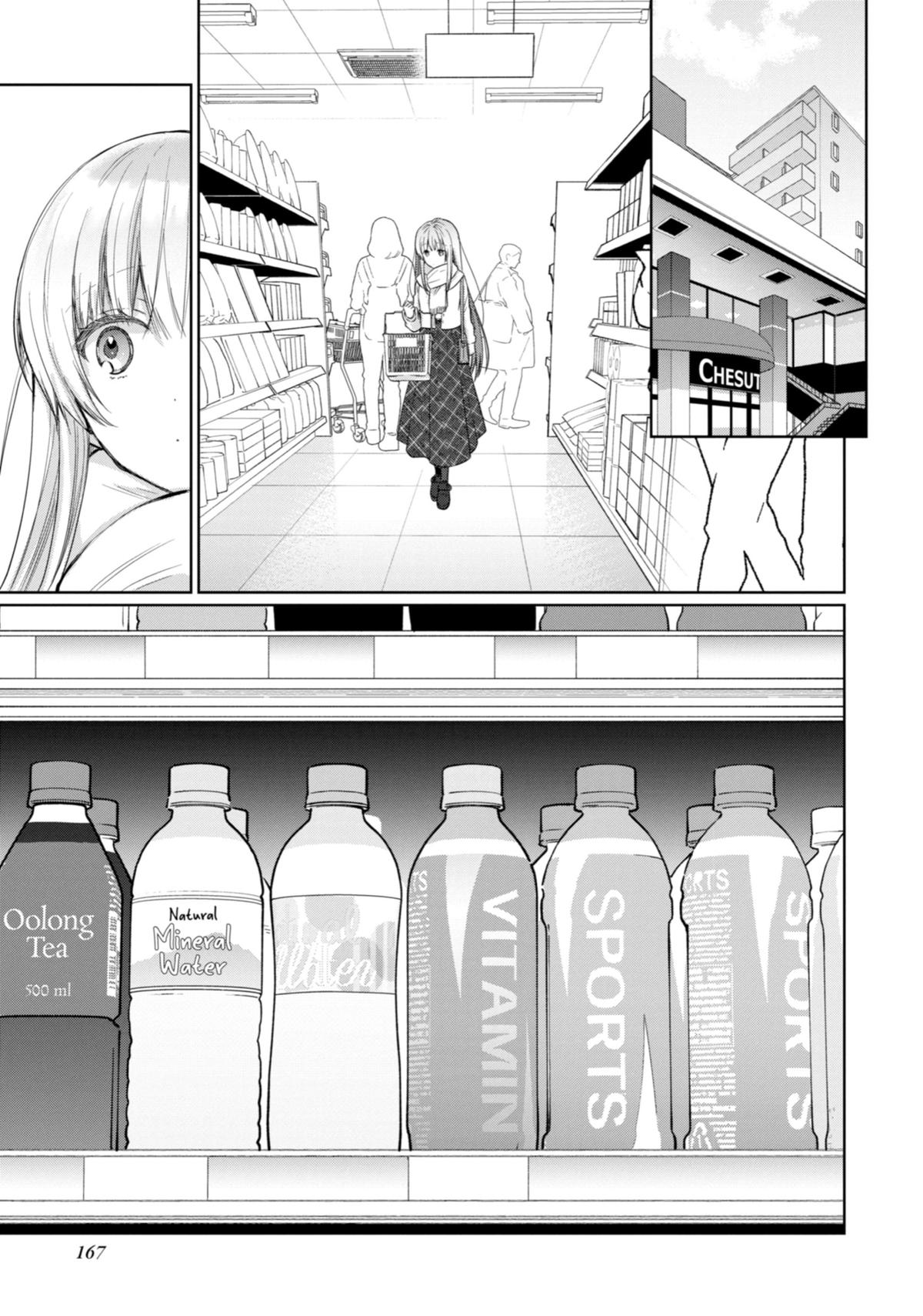 Otonari no Tenshi-sama ni Itsunomanika Dame Ningen ni Sareteita Ken Chapter 17 page 38 - 