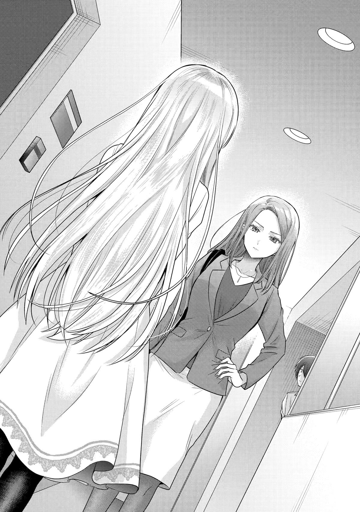 Otonari no Tenshi-sama ni Itsunomanika Dame Ningen ni Sareteita Ken Chapter 21 page 14 - 