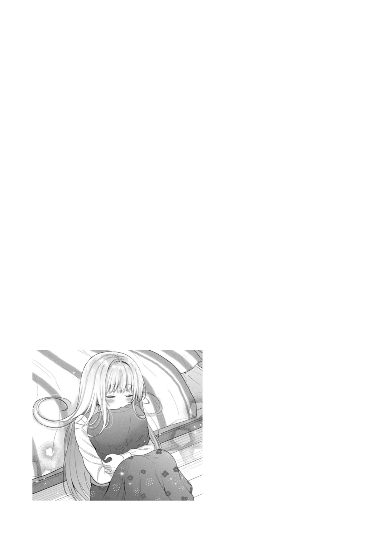 Otonari no Tenshi-sama ni Itsunomanika Dame Ningen ni Sareteita Ken Chapter 8 page 32 - 