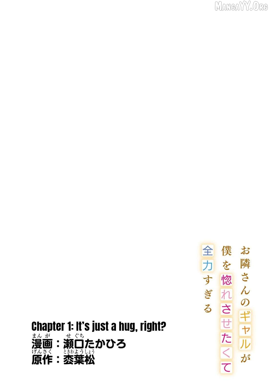 Otonari-san no gyaru ga boku o hore sasetakute zenryoku sugiru Chapter 1 page 5 - 