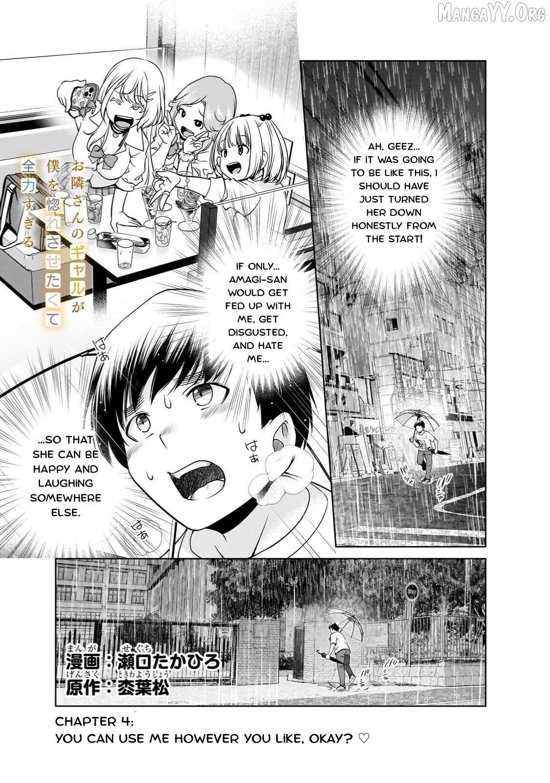 Otonari-san no gyaru ga boku o hore sasetakute zenryoku sugiru Chapter 4 page 1 - 