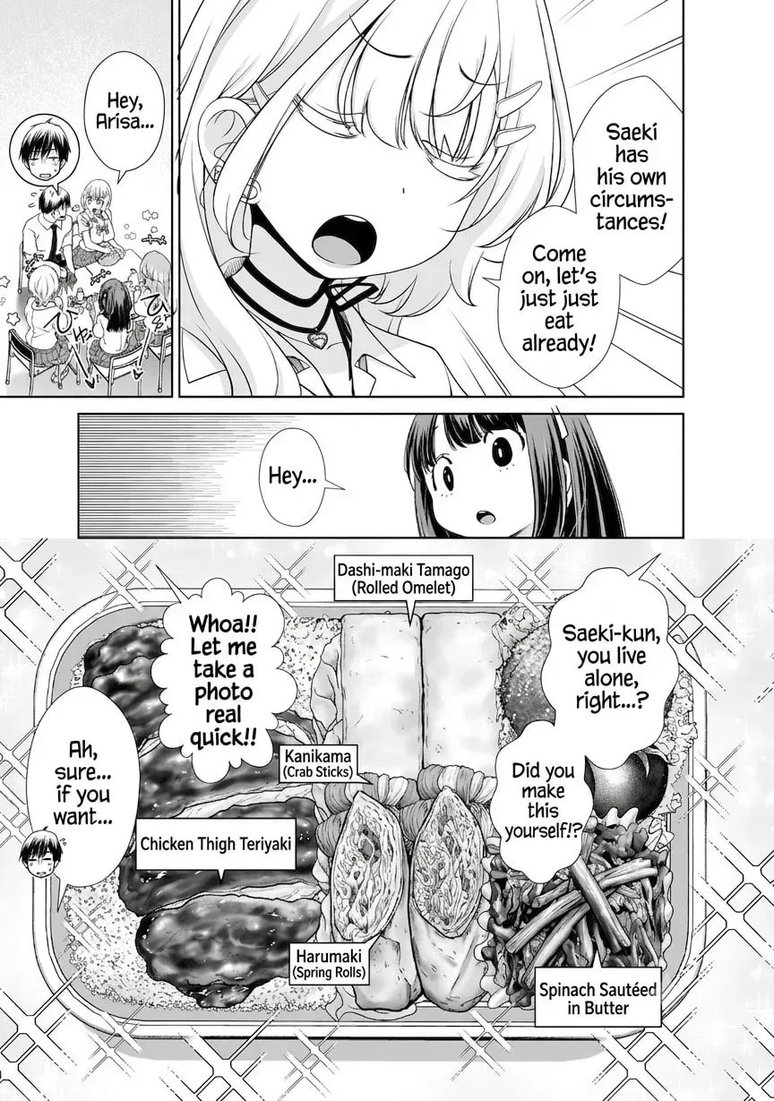 Otonari-san no gyaru ga boku o hore sasetakute zenryoku sugiru Chapter 8 page 5 - 