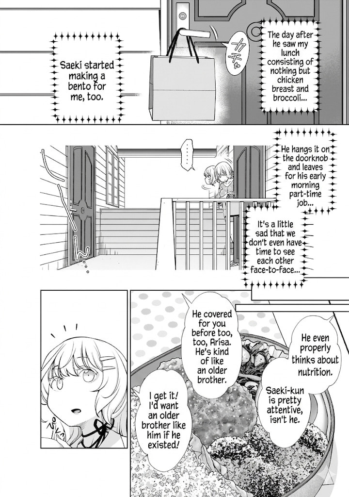Otonarisan no Gal ga Boku wo Horesasetakute Zenryoku Sugiru Chapter 10 page 2 - 