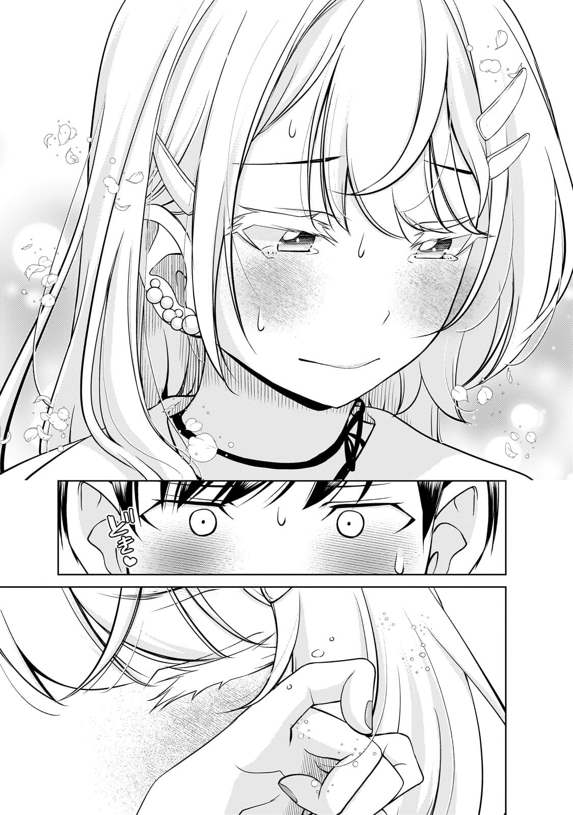 Otonarisan no Gal ga Boku wo Horesasetakute Zenryoku Sugiru Chapter 2 page 13 - 