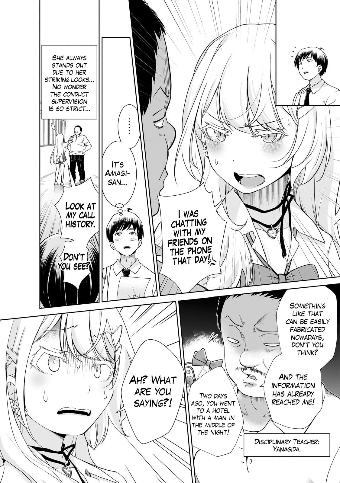 Otonarisan no Gal ga Boku wo Horesasetakute Zenryoku Sugiru Chapter 2 page 3 - 