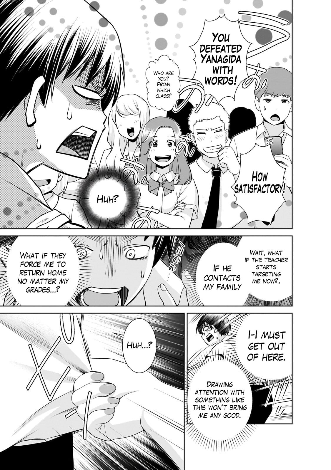 Otonarisan no Gal ga Boku wo Horesasetakute Zenryoku Sugiru Chapter 2 page 10 - 