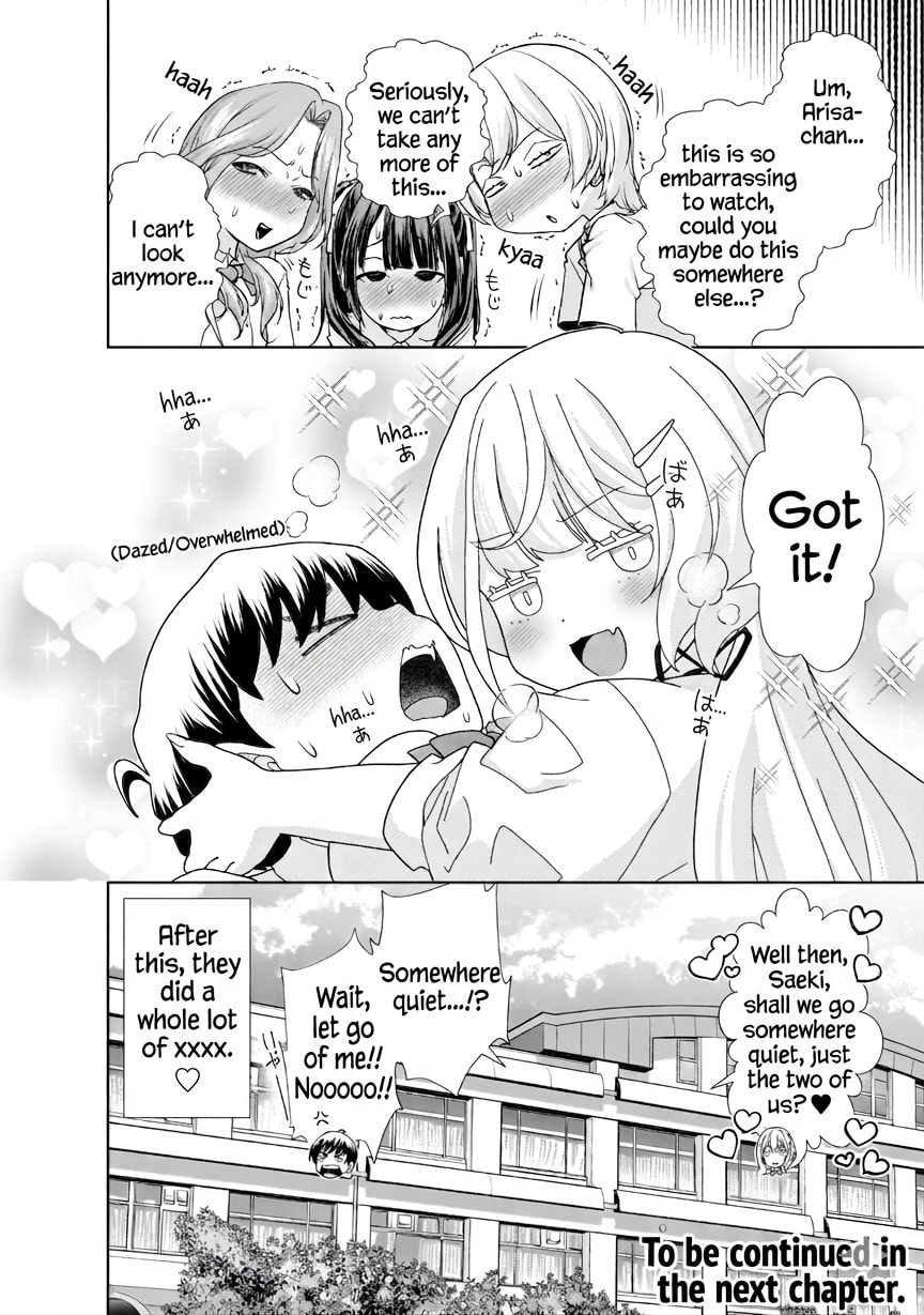 Otonarisan no Gal ga Boku wo Horesasetakute Zenryoku Sugiru Chapter 8 page 16 - 