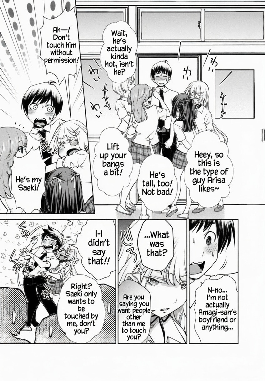 Otonarisan no Gal ga Boku wo Horesasetakute Zenryoku Sugiru Chapter 8 page 3 - 