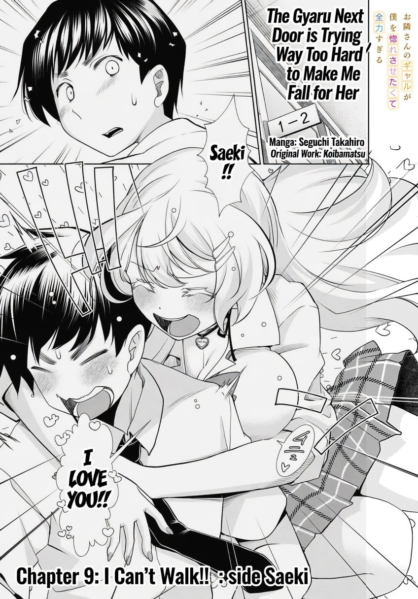 Otonarisan no Gal ga Boku wo Horesasetakute Zenryoku Sugiru Chapter 9 page 1 - 