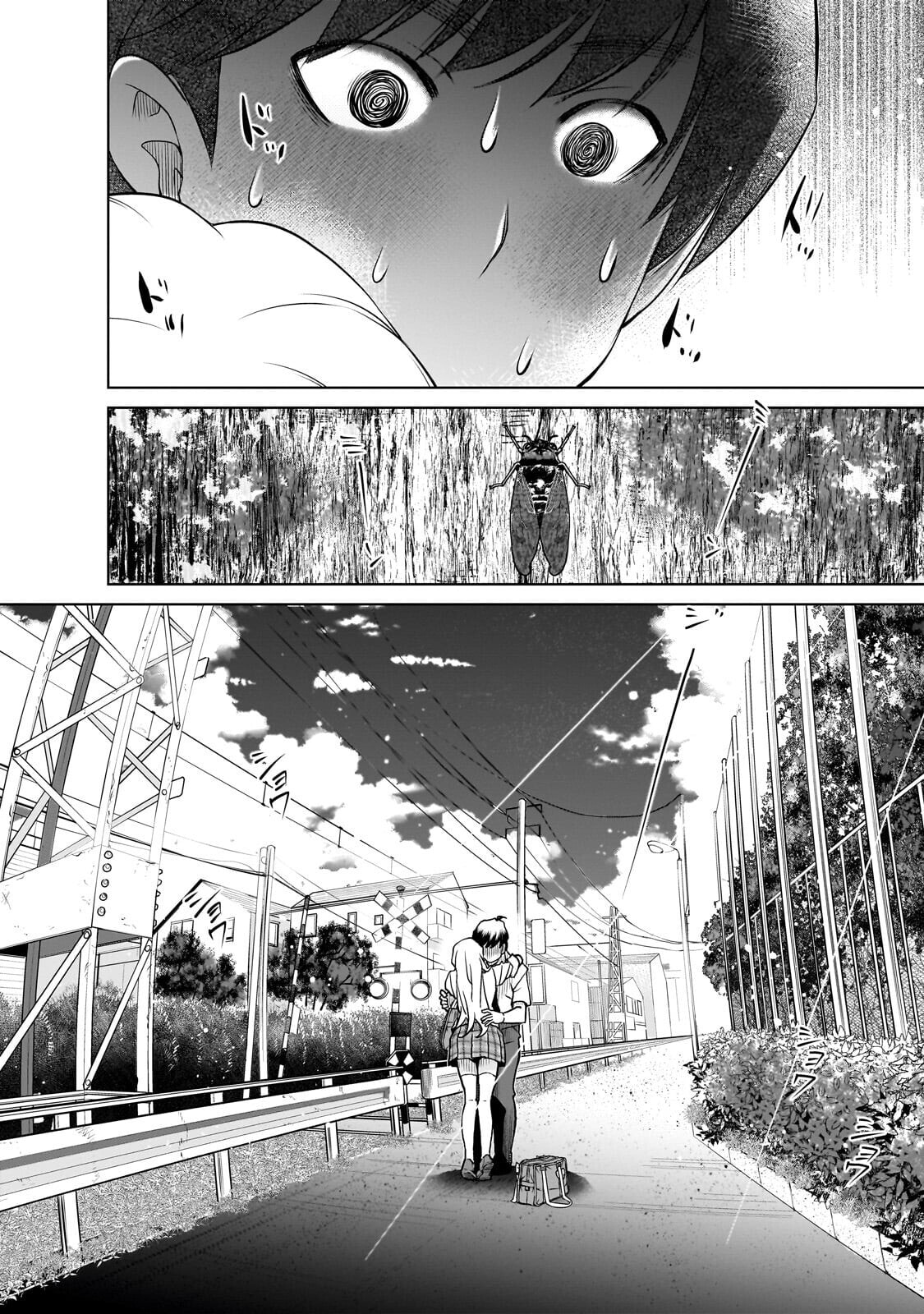 Otonarisan no Gal ga Boku wo Horesasetakute Zenryoku Sugiru Chapter 9 page 12 - 