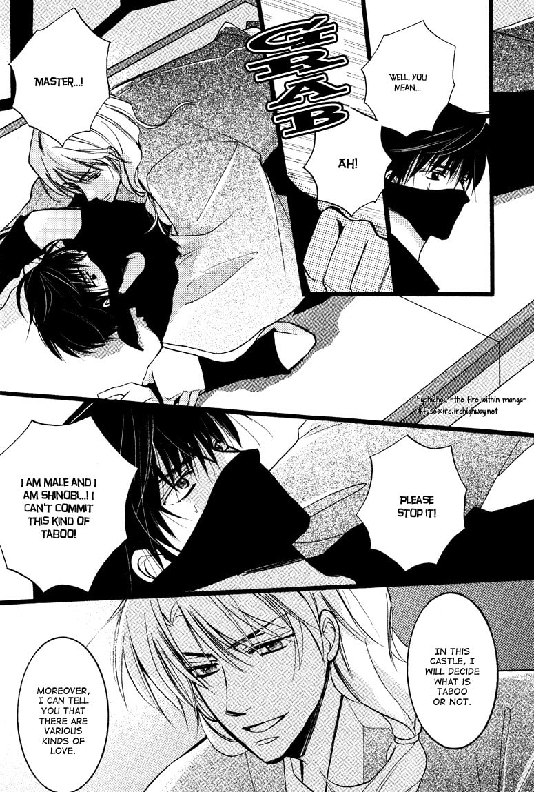Otonosama Gorangyou Chapter 1 page 12 - 