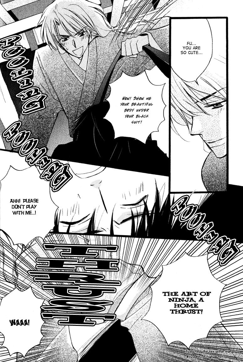 Otonosama Gorangyou Chapter 1 page 14 - 