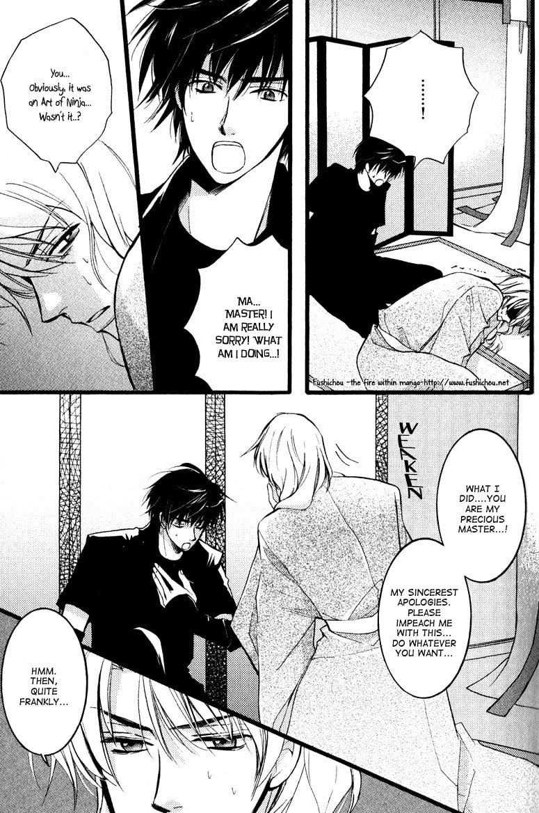 Otonosama Gorangyou Chapter 1 page 15 - 