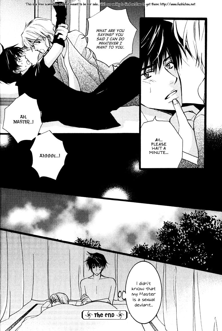 Otonosama Gorangyou Chapter 1 page 16 - 