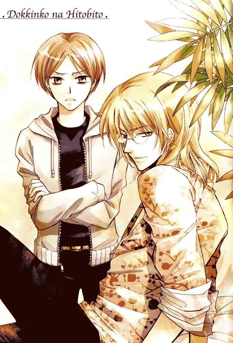 Otonosama Gorangyou Chapter 1 page 7 - 