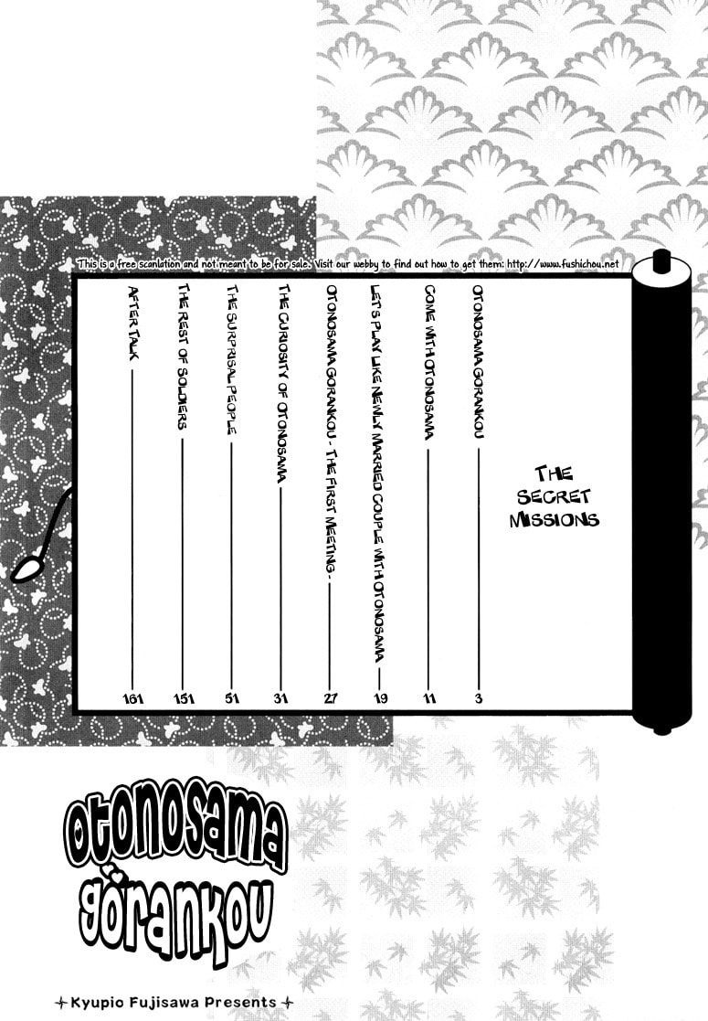 Otonosama Gorangyou Chapter 1 page 8 - 