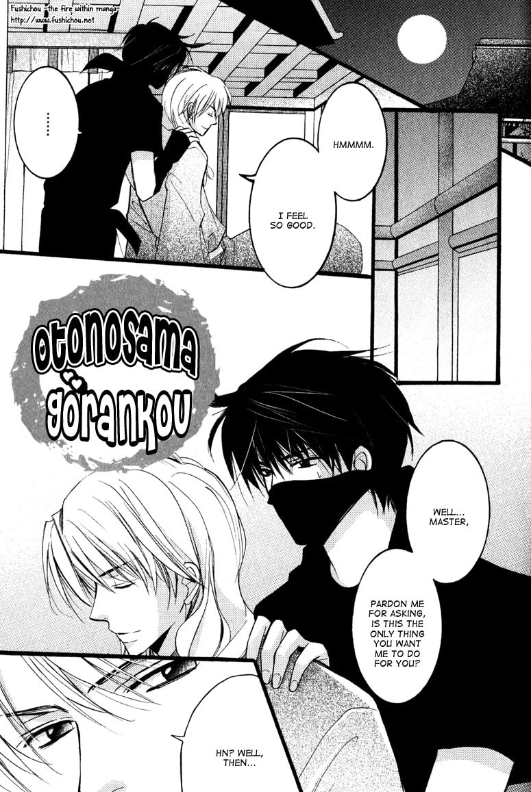 Otonosama Gorangyou Chapter 1 page 9 - 