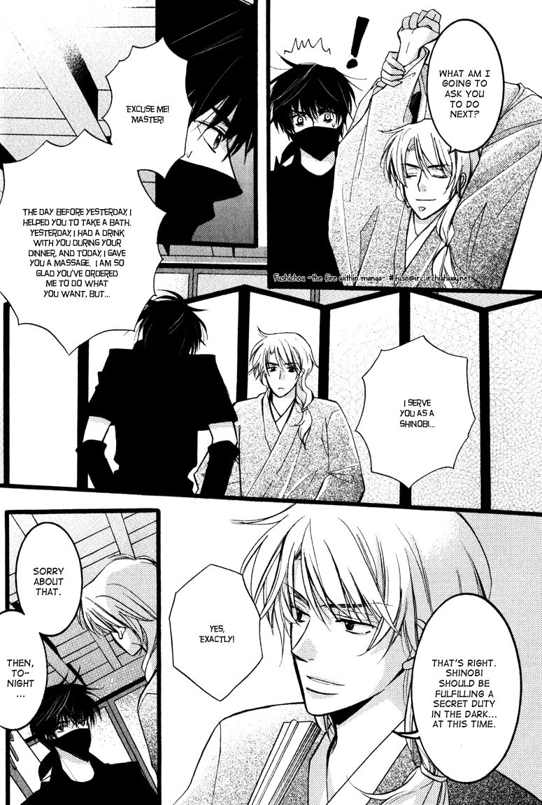 Otonosama Gorangyou Chapter 1 page 10 - 